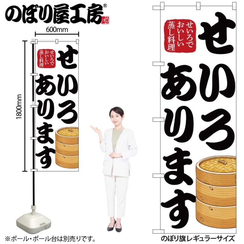 [N] �Τܤ� ����������ޤ� 50234 �ڼ��������ʡ�2��