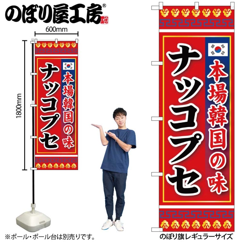 [N] �Τܤ� �ʥå��ץ����ܾ�ڹ� 50245 �ڼ��������ʡ�2��