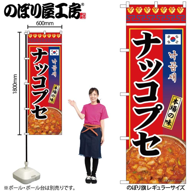 [N] �Τܤ� �ʥå��ץ����ܾ��̣ 50246 �ڼ��������ʡ�2��