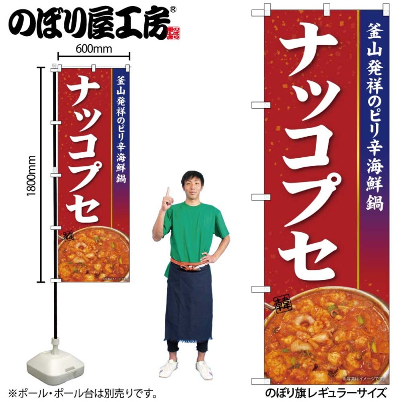 [N] �Τܤ� �ʥå��ץ����� 50247 �ڼ��������ʡ�2��