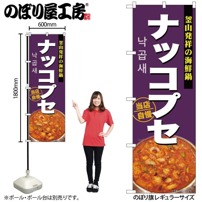 [N] �Τܤ� �ʥå��ץ����� 50248 �ڼ��������ʡ�2��