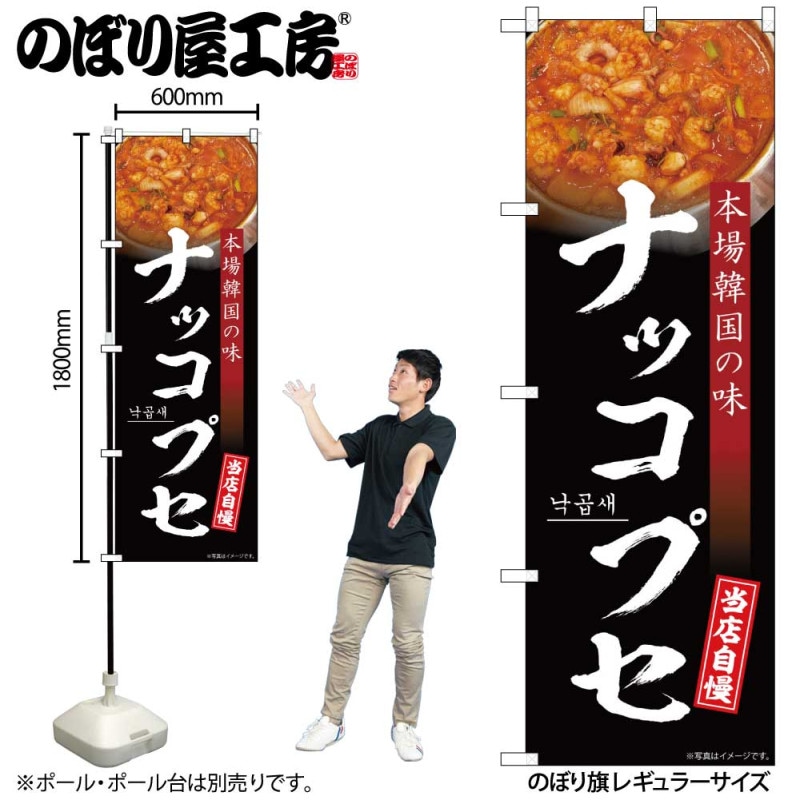 [N] �Τܤ� �ʥå��ץ����� 50249 �ڼ��������ʡ�2��