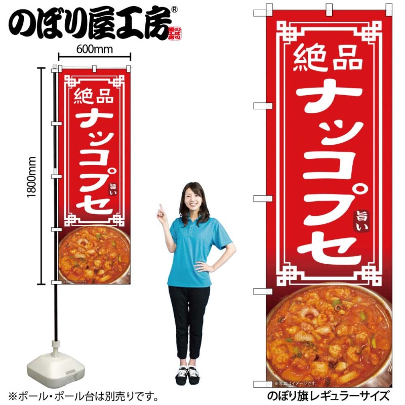 [N] �Τܤ� �ʥå��ץ������� 50250 �ڼ��������ʡ�2��