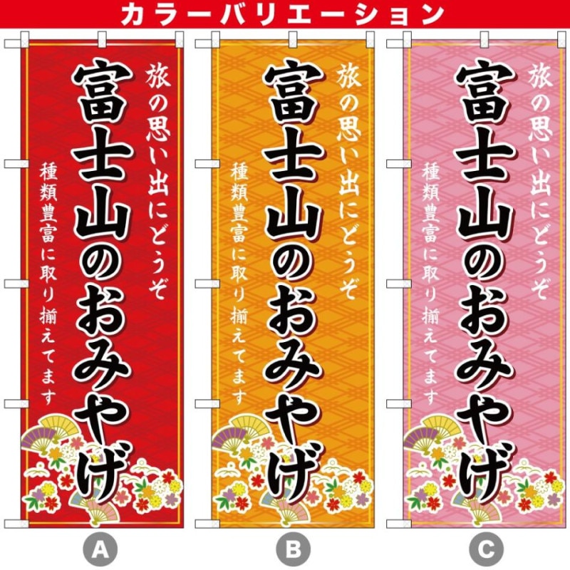 ��G���ٻλ��Τ��ߤ䤲 �Τܤ� GNB-5182/GNB-5183/GNB-5184