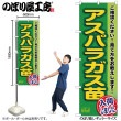 [N] �Τܤ� �����ѥ饬�������� 58950 �ڼ��������ʡ�2��