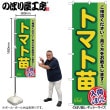 [N] �Τܤ� �ȥޥ������� 58962 �ڼ��������ʡ�2��