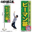 [N] �Τܤ� �ԡ��ޥ������� 58965 �ڼ��������ʡ�2��