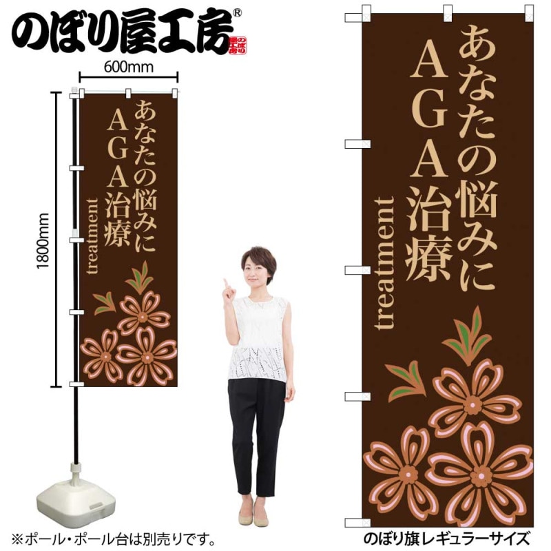 [N] �Τܤ� AGA���š��� 59845 �ڼ��������ʡ�2��