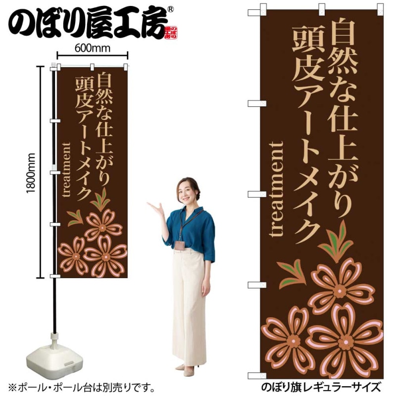 [N] �Τܤ� Ƭ�饢���ȥᥤ������ 59847 �ڼ��������ʡ�2��