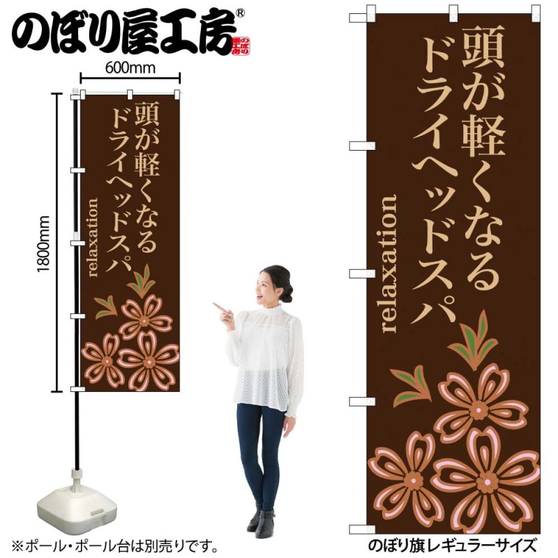 [N] �Τܤ� �ɥ饤�إåɥ��ѡ��� 59850 �ڼ��������ʡ�2��