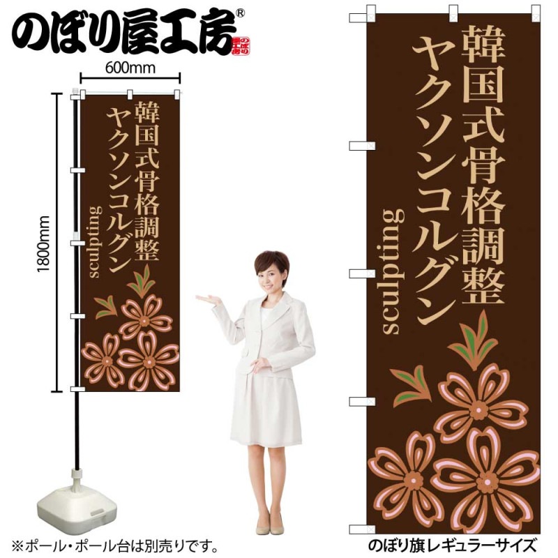 [N] �Τܤ� �䥯���󥳥륰���� 59860 �ڼ��������ʡ�2��