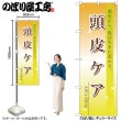 [N] �Τܤ� Ƭ�饱��������� 59879 �ڼ��������ʡ�2��