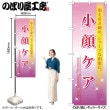 [N] �Τܤ� ���饱��������� 59887 �ڼ��������ʡ�2��