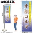 [N] �Τܤ� ���饳�륮������� 59888 �ڼ��������ʡ�2��