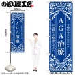 [N] �Τܤ� AGA���� �� 59913 �ڼ��������ʡ�2��
