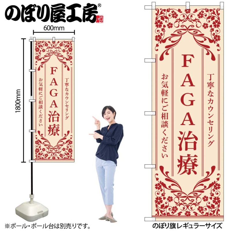 [N] �Τܤ� FAGA���� �١����� 59915 �ڼ��������ʡ�2��