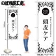 [N] �Τܤ� Ƭ�饱�� �� 59920 �ڼ��������ʡ�2��