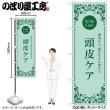[N] �Τܤ� Ƭ�饱�� �� 59921 �ڼ��������ʡ�2��