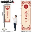 [N] �Τܤ� Ƭ�饱�� �١����� 59922 �ڼ��������ʡ�2��