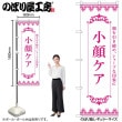 [N] �Τܤ� ���饱�� �ԥ� 59942 �ڼ��������ʡ�2��