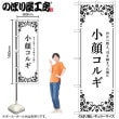 [N] �Τܤ� ���饳�륮 �� 59944 �ڼ��������ʡ�2��
