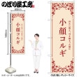 [N] �Τܤ� ���饳�륮 �١����� 59945 �ڼ��������ʡ�2��