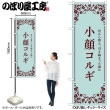 [N] �Τܤ� ���饳�륮 �忧 59946 �ڼ��������ʡ�2��