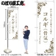 [N] �Τܤ� ���륮 �� 59947 �ڼ��������ʡ�2��