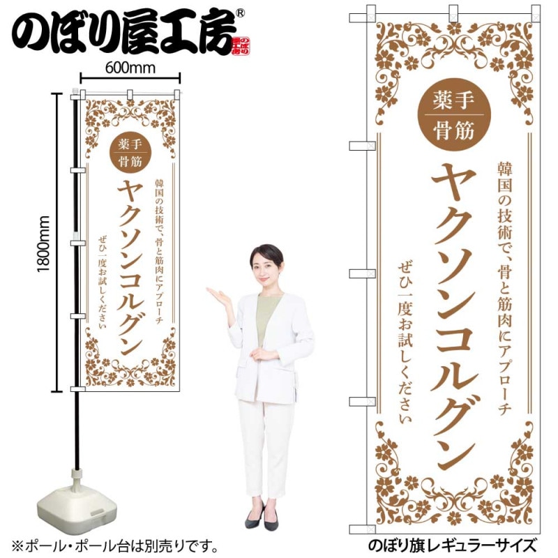 [N] �Τܤ� �䥯���󥳥륰�� �� 59953 �ڼ��������ʡ�2��