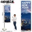 [G] �Τܤ� HAPPY NEW YEAR GNB-2619 �ڼ��������ʡ�2��