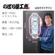[N] LED�饤�ȥ����� ��� ������ 56030 ���̾�߸��ʡ�