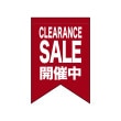[N] �ѷ����ڥ��ȥ꡼ CLEARANCE SALE������ ���� 55286 �ڼ��������ʡ�3��