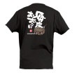 [E] T����� ���٤������� OKONOMIYAKI XL 55760 �ڼ��������ʡ�7��
