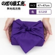 [N] ��Ϥ�� ̵����Ϥ�� ��餵�� 47cm 55961 �ڼ���ʡ�1��