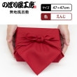 [N] ��Ϥ�� ̵����Ϥ�� ���� 47cm 55962 �ڼ���ʡ�1��