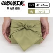 [N] ��Ϥ�� ̵����Ϥ�� �狼���� 47cm 55965 �ڼ���ʡ�1��