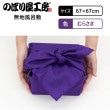 [N] ��Ϥ�� ̵����Ϥ�� ��餵�� 67cm 55966 �ڼ���ʡ�1��