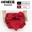 [N] ��Ϥ�� ̵����Ϥ�� ���� 67cm 55967 �ڼ���ʡ�1��