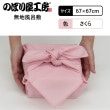 [N] ��Ϥ�� ̵����Ϥ�� ������ 67cm 55968 �ڼ���ʡ�1��