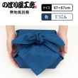 [N] ��Ϥ�� ̵����Ϥ�� �ƤĤ��� 67cm 55969 �ڼ���ʡ�1��