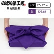 [N] ��Ϥ�� ̵����Ϥ�� ��餵�� 97cm 55971 �ڼ���ʡ�1��