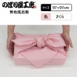 [N] ��Ϥ�� ̵����Ϥ�� ������ 97cm 55973 �ڼ���ʡ�1��