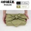 [N] ��Ϥ�� ̵����Ϥ�� �狼���� 97cm 55975 �ڼ���ʡ�1��