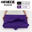 [N] ��Ϥ�� ̵����Ϥ�� ��餵�� 147cm 55976 �ڼ���ʡ�1��