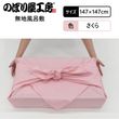 [N] ��Ϥ�� ̵����Ϥ�� ������ 147cm 55978 �ڼ���ʡ�1��