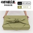[N] ��Ϥ�� ̵����Ϥ�� �狼���� 147cm 55980 �ڼ���ʡ�1��