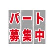 [P] ������ɥ������� �ѡ����罸�� 58401 �ڼ��������ʡ�5��