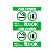 [P] ������ɥ������� ���ʤǤεʱ� ξ��OK A5  58408 �ڼ��������ʡ�5��