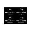 [P] ������ɥ������� �ʱ�롼�ढ��ޤ� A6  58414 �ڼ��������ʡ�5��