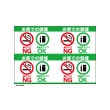 [P] ������ɥ������� ���ʤǤεʱ� �楿�Х�NG��Ǯ�����Х�OK A6  58418 �ڼ��������ʡ�5��